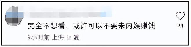 谢依霖晒日式装修翻车！家中装和室惹反感，网友劝其别来内地赚钱（组图） - 14