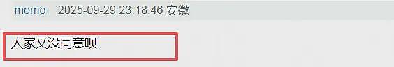 王思聪发文吐槽女网红虚伪,爆料其过往黑料,网友:没追上恼了(组图) - 8