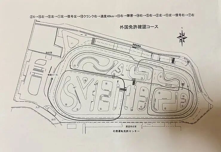 今天起，日本不再给国际游客发驾照了（组图） - 3