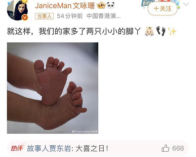 曝郭富城三胎儿子出生，比预产期早几天，四大天王迎来首个男孩（组图） - 1