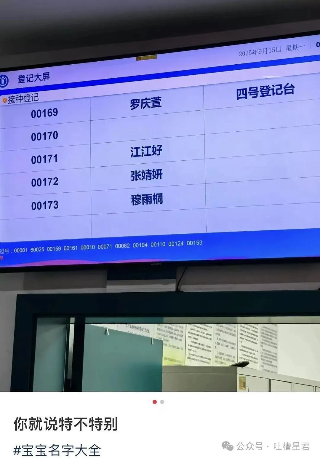 【爆笑】给男同事分零食却被误会…？啊啊啊到底有多自信才能如此自恋（组图） - 20