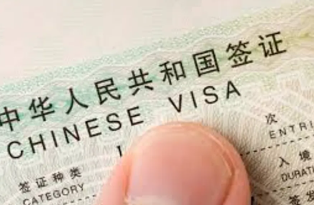 最新!赴华签证全面开放线上办理,不用再打指纹(组图) - 4