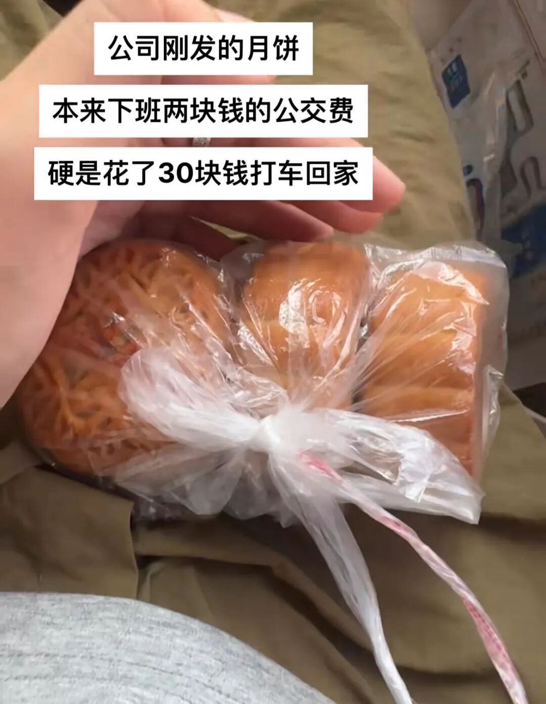 今年的月饼，真不敢吃了（组图） - 2