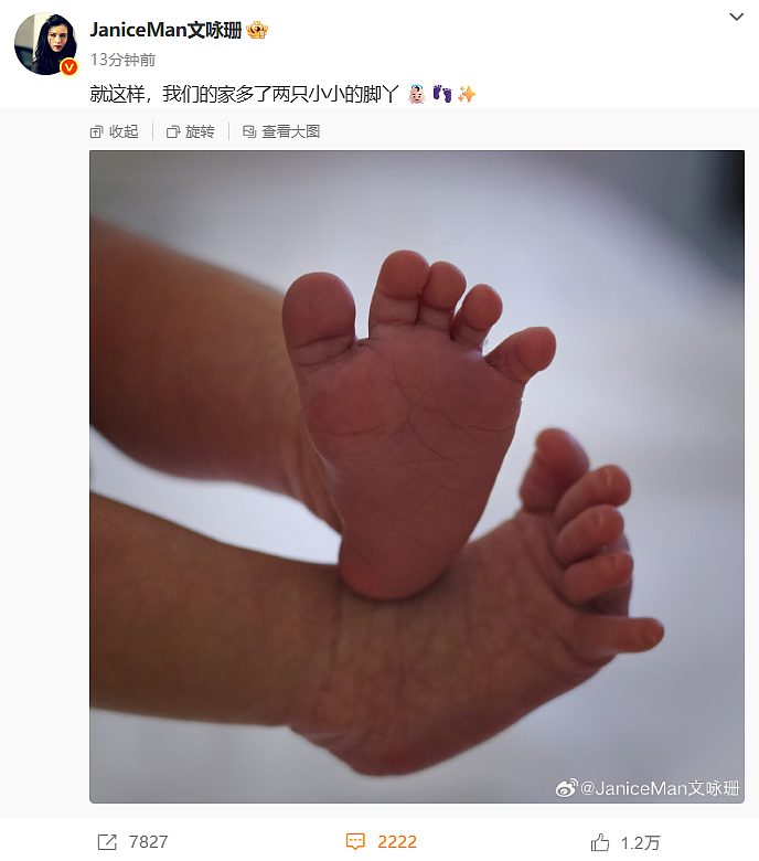 恭喜！36岁知名女星官宣当妈（组图） - 1