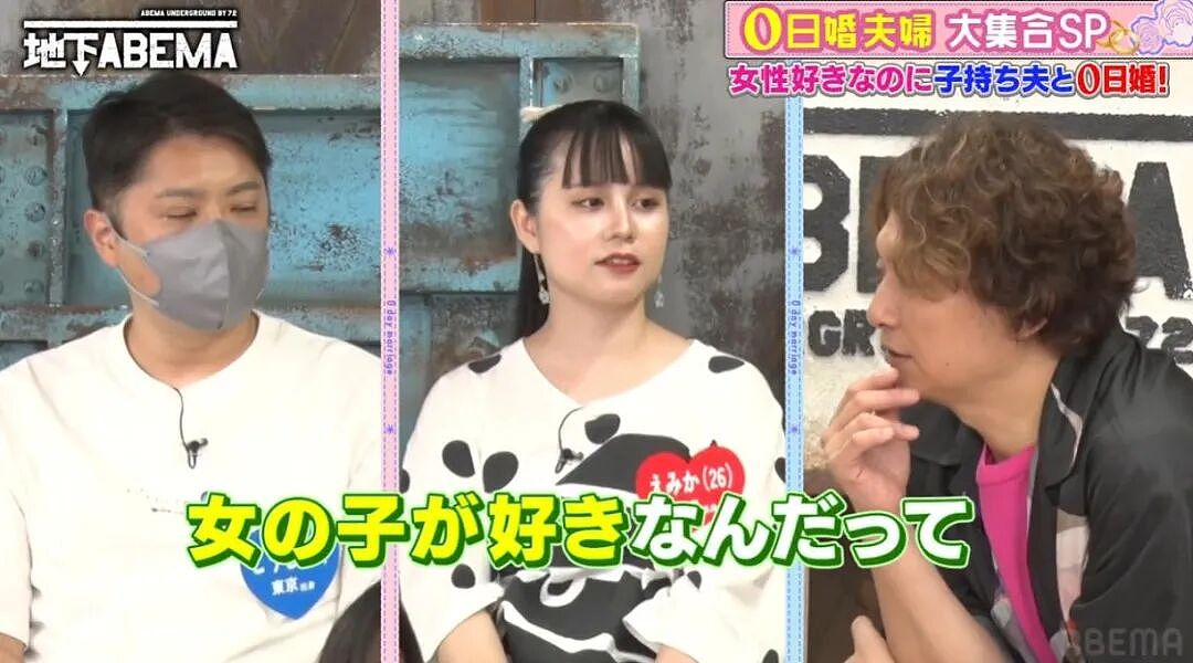 她原本只喜欢女人,却被他一句“你变性,我也变性”感动,为爱变直了!这啥神转折?(组图) - 8