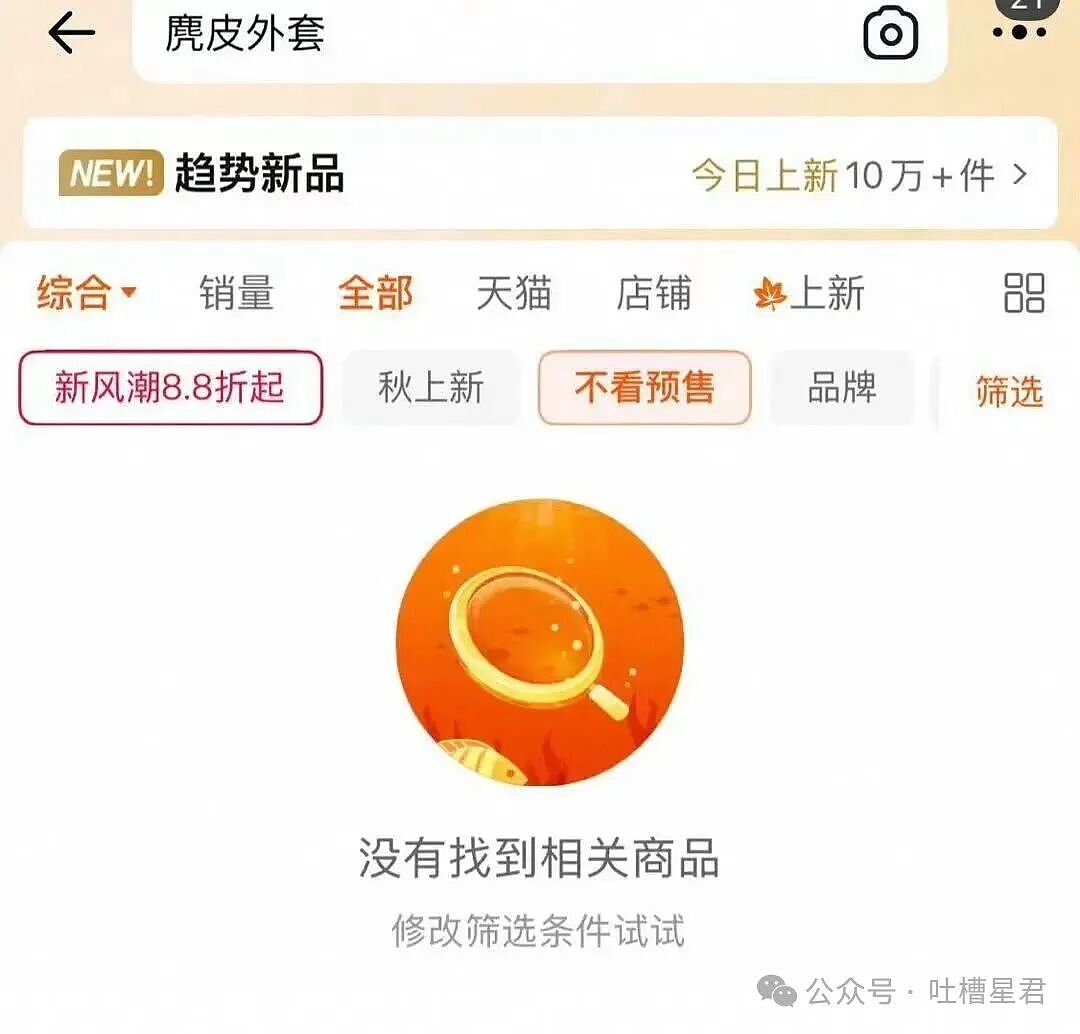 【爆笑】给男同事分零食却被误会…？啊啊啊到底有多自信才能如此自恋（组图） - 29