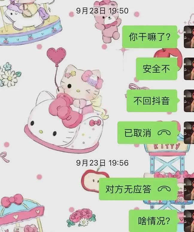 大反转！女孩埃及失踪后续：知情人曝猛料，闺蜜遭牵连，警方通报（组图） - 16
