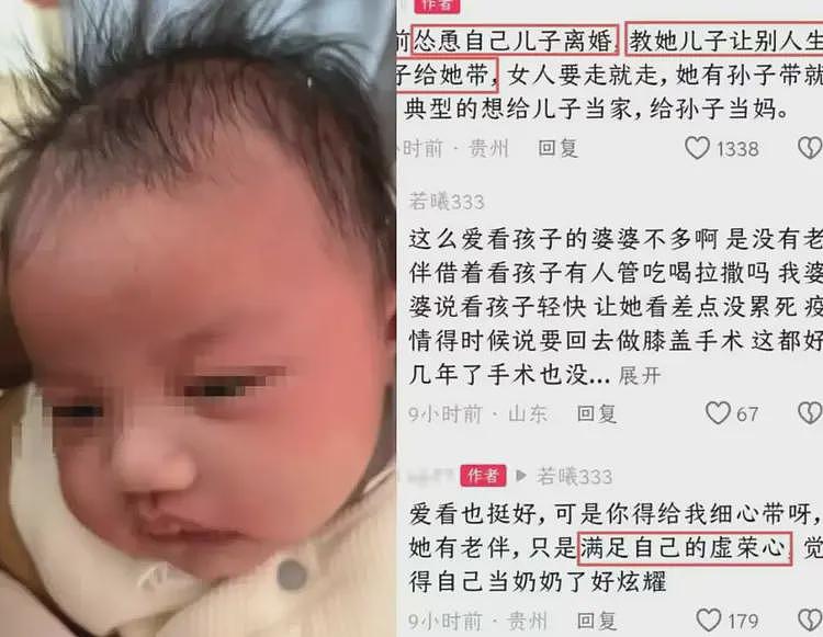 炸裂！奶奶用酒泡奶粉喂1月大孙子被曝是故意的，为了逼儿子离婚（组图） - 3