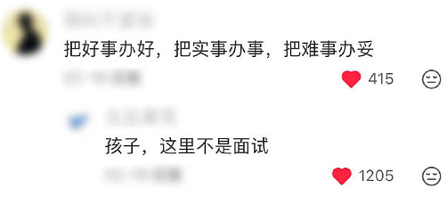 【爆笑】第一次被国外五星级酒店的拖鞋震惊到了？网友笑疯：仇人穿上我都会释怀（组图） - 11