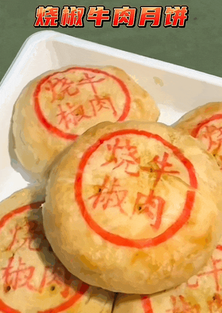 今年的月饼，真不敢吃了（组图） - 27