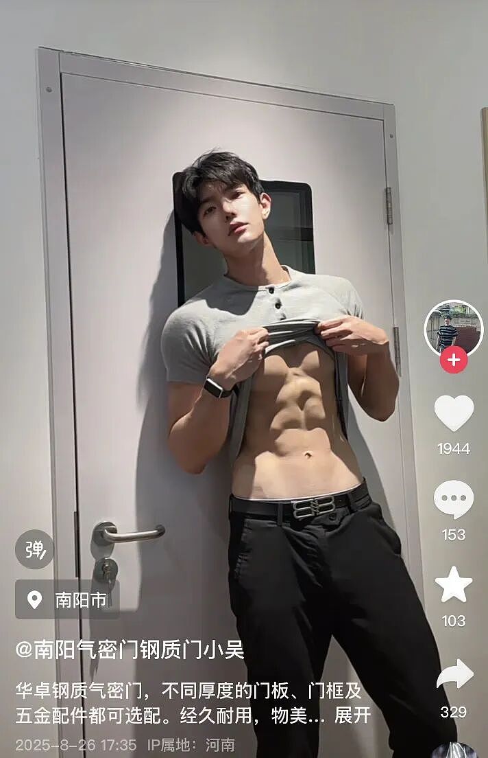 猛男秀、NPC与擦边男:女性凝视的时代,真的来了?(组图) - 5