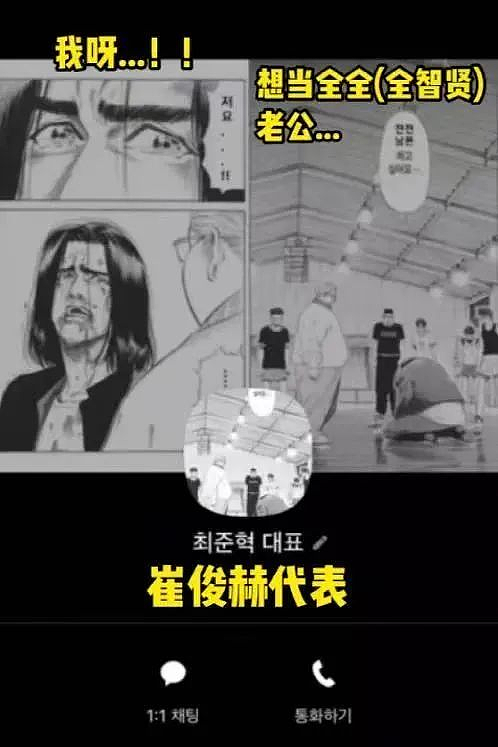 亚洲第一女神,突然翻车(组图) - 16