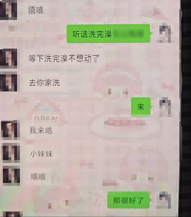 女生劈腿被抓包9分钟视频传疯:男小三长相让全网绷不住了(视频/组图) - 4