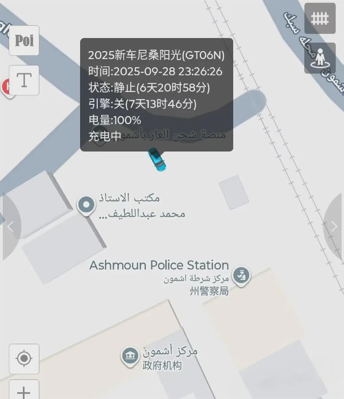 华人修车店老板谈“失联中国女孩涉嫌诈骗在埃及被捕”:有人从店里租车后失联,最后定位在警察局(组图) - 1