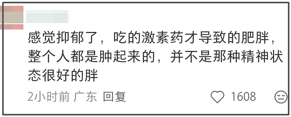 泫雅婚后状态越来越差，和丈夫同框一脸病容，社媒内容惹人担忧（组图） - 14