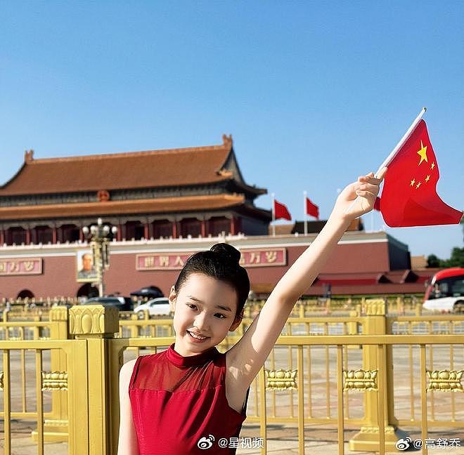 董璇女儿小酒窝，正阳门前红裙起舞，祝祖国生日快乐（组图） - 7
