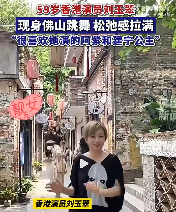 演《天龙八部》爆火，却因长相只能做配，被相爱30年男友拒婚！如今59岁的她，活得让全网羡慕（组图） - 1