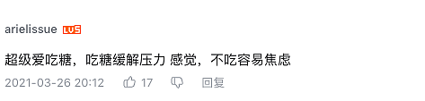 澳洲小伙坚持60天吃糖身体变化令人震惊!研究显示:面包、燕麦、酸奶...长期吃这类食物让人变胖还变傻!(组图) - 21