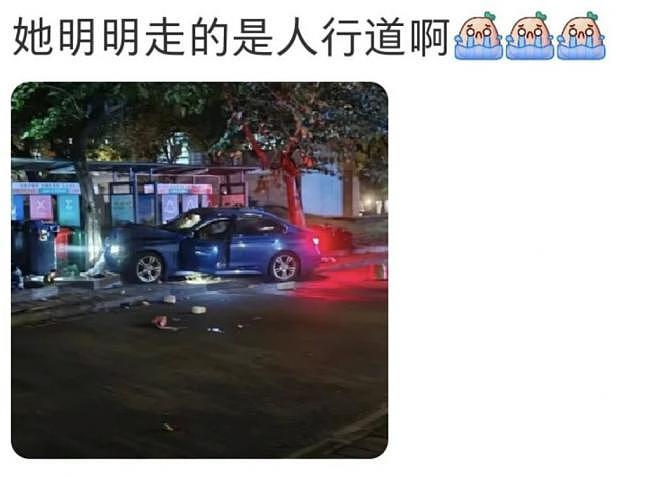 华南理工教师撞毙18岁生日女生，再传车祸（组图） - 3