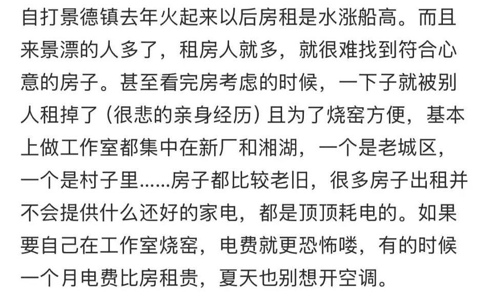 第一批去景德镇躺平的中产，已经卷疯了（组图） - 32