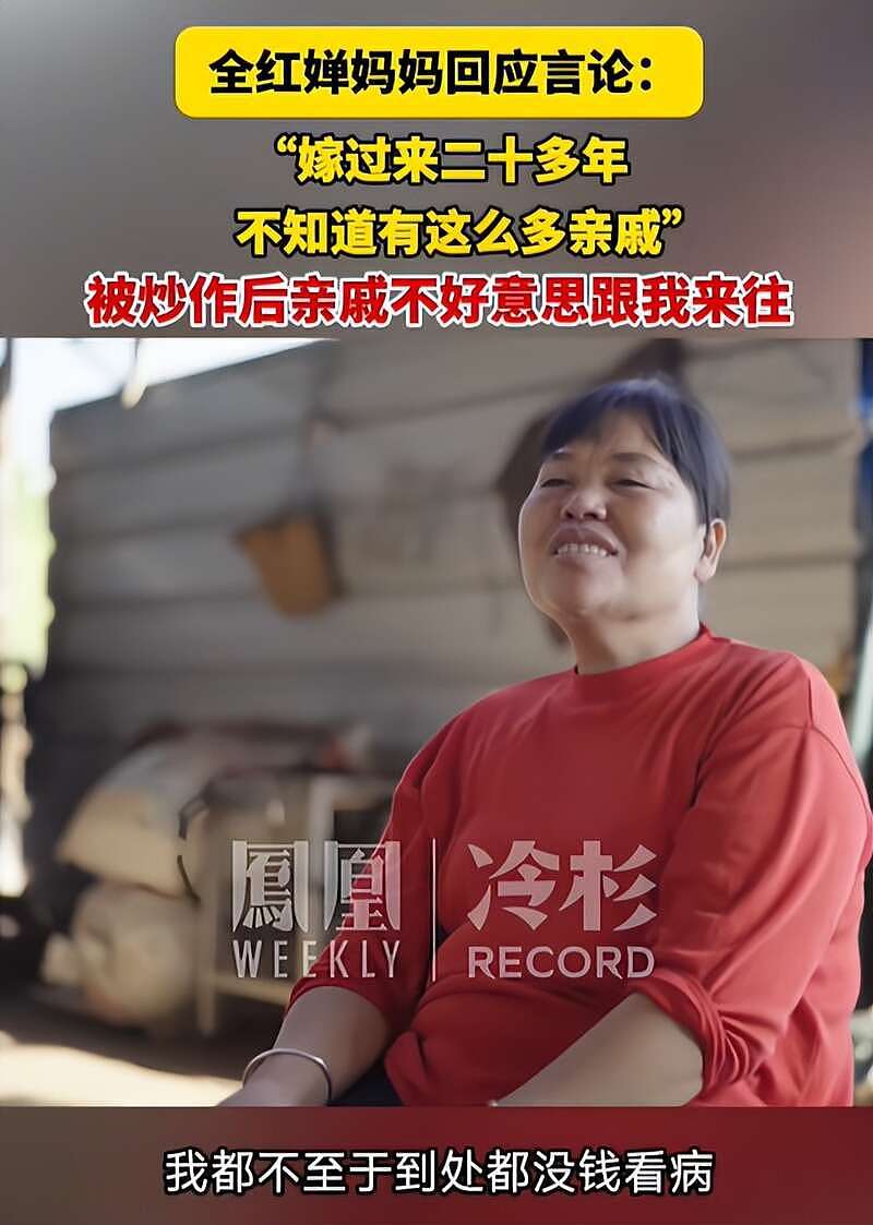 热搜! 董璇“丢弃体面的亲戚”戳中亿万人的隐痛(组图) - 25