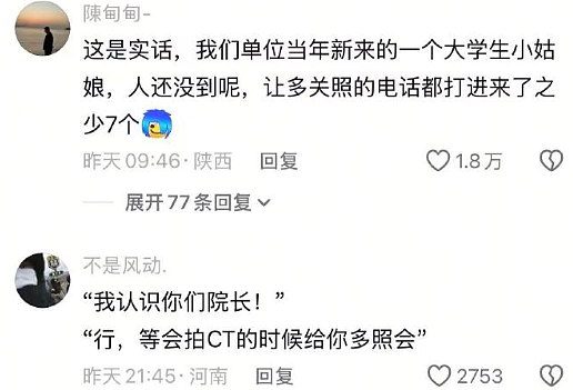 【爆笑】第一次被国外五星级酒店的拖鞋震惊到了？网友笑疯：仇人穿上我都会释怀（组图） - 29