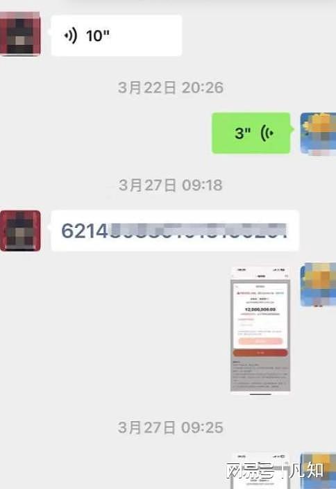 53岁男子自缢！帮哥嫂过桥担保200万后钱竟消失，遗书里写满绝望（组图） - 12