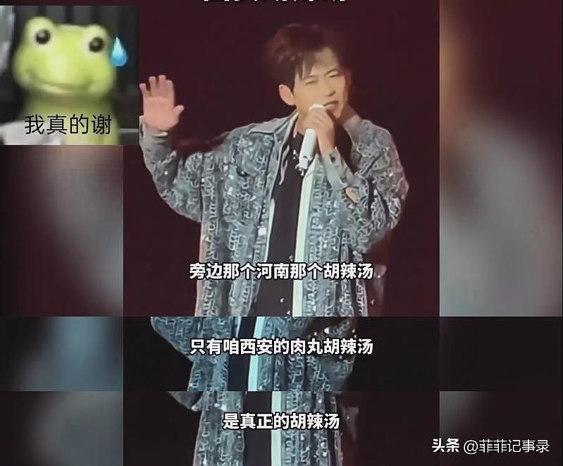 吃饭砸碗！ 网友： 别急封杀他，让全世界看看他多蠢（组图） - 23