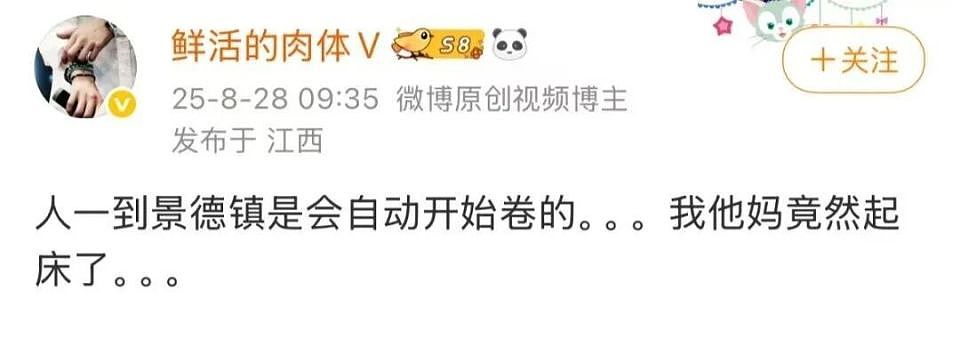 第一批去景德镇躺平的中产，已经卷疯了（组图） - 27