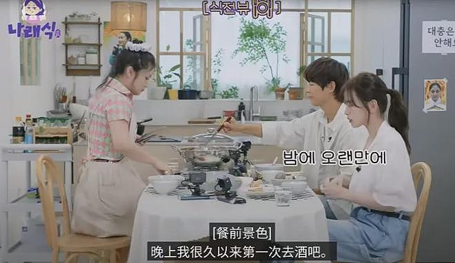 宋仲基蹭前妻热度失败！新剧收视跌破新低，宣传期频繁提二婚妻子（组图） - 19