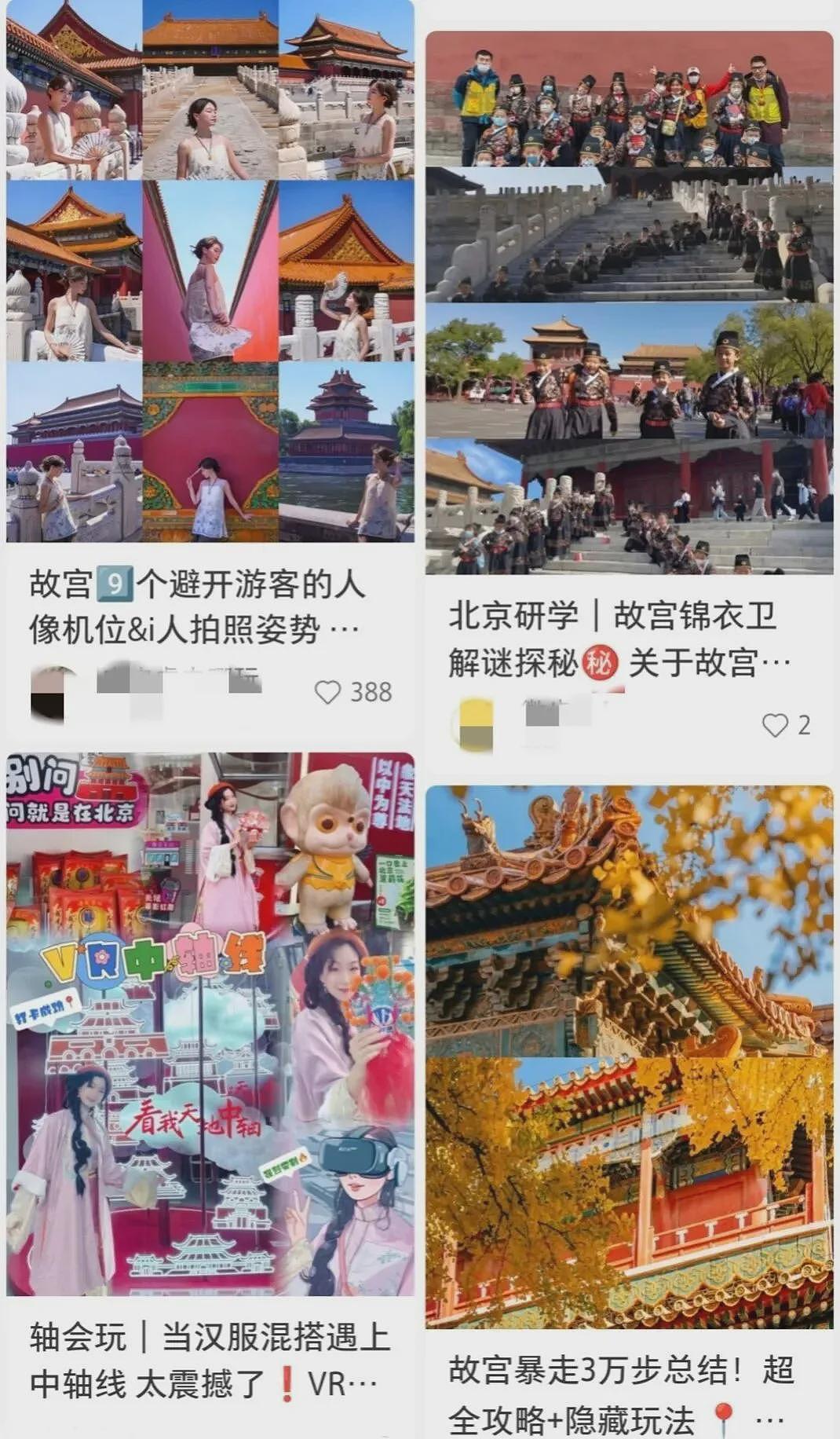火了600年的真顶流，迎来了“百岁生日”（组图） - 13