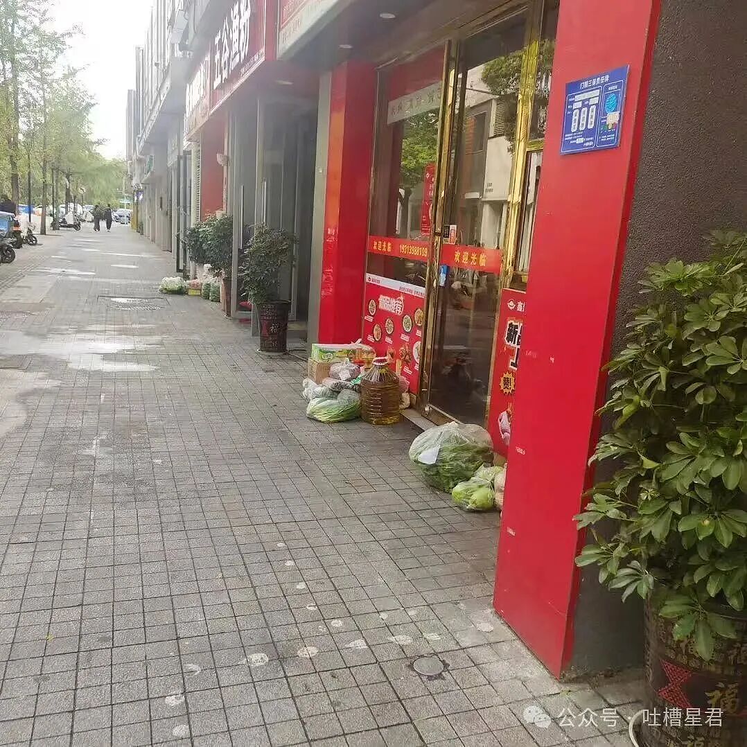 【爆笑】给男同事分零食却被误会…？啊啊啊到底有多自信才能如此自恋（组图） - 41