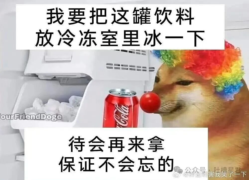 【爆笑】给男同事分零食却被误会…？啊啊啊到底有多自信才能如此自恋（组图） - 27
