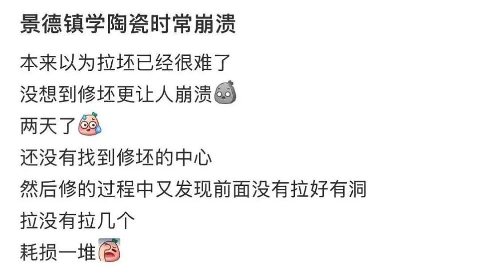 第一批去景德镇躺平的中产，已经卷疯了（组图） - 15