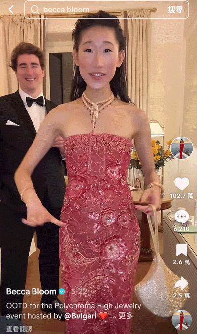 TikTok网红Becca Bloom大婚,流量时代华裔富家女的创业路......(组图) - 12