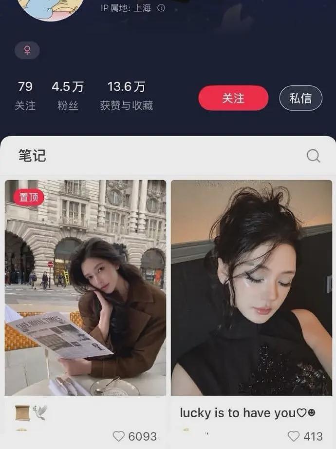 王思聪炮轰网红包养一周20万后续：女方黑头像删照，波及整个圈子（组图） - 6