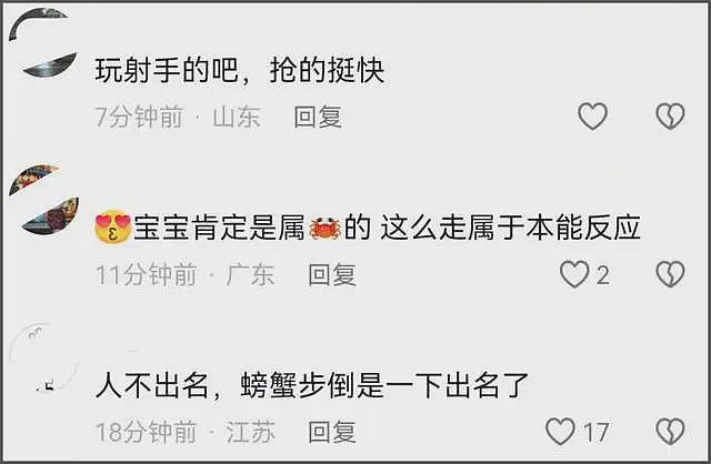 刘惜君评论区沦陷！湾区晚会抢C位打乱众人走位，被吐槽是螃蟹姐（组图） - 15