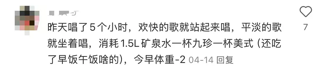 30块的KTV,被打工人爆改成减肥营(组图) - 4