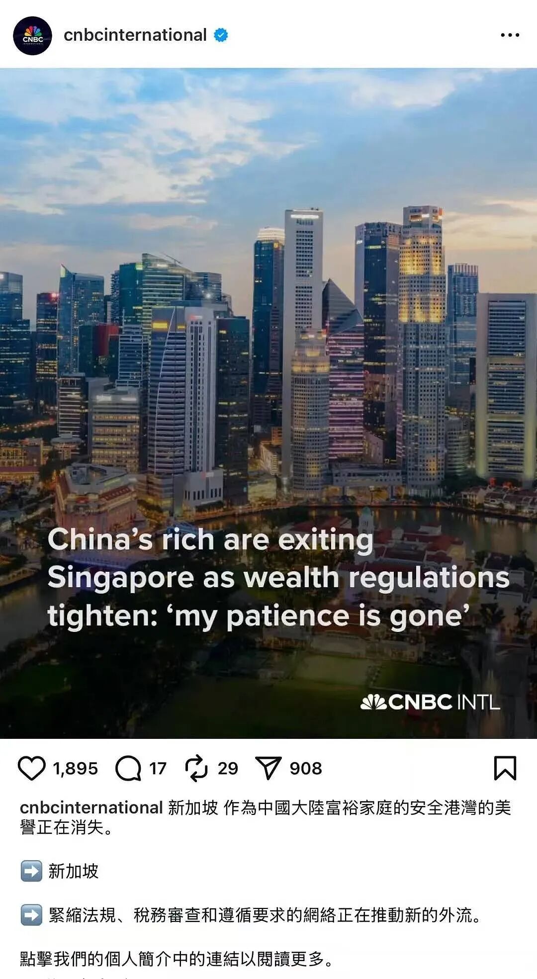 中国富豪正在集体“撤离”新加坡，回流香港？（组图） - 1