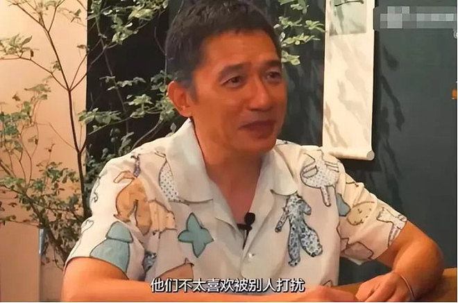 丁克17年,梁朝伟自曝心理缺陷 ,坦白久居日本原因(组图) - 14