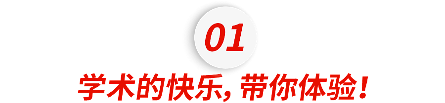 赵露思新剧上热搜！拜登母校被认成“野鸡大学”（组图） - 19