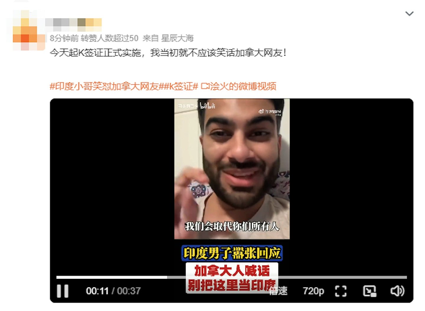 中国新增K签证引“抢饭碗、种族论”争议,官媒:曲解误导公众(组图) - 4