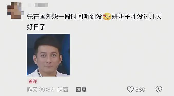 赵露思新剧上热搜！拜登母校被认成“野鸡大学”（组图） - 5