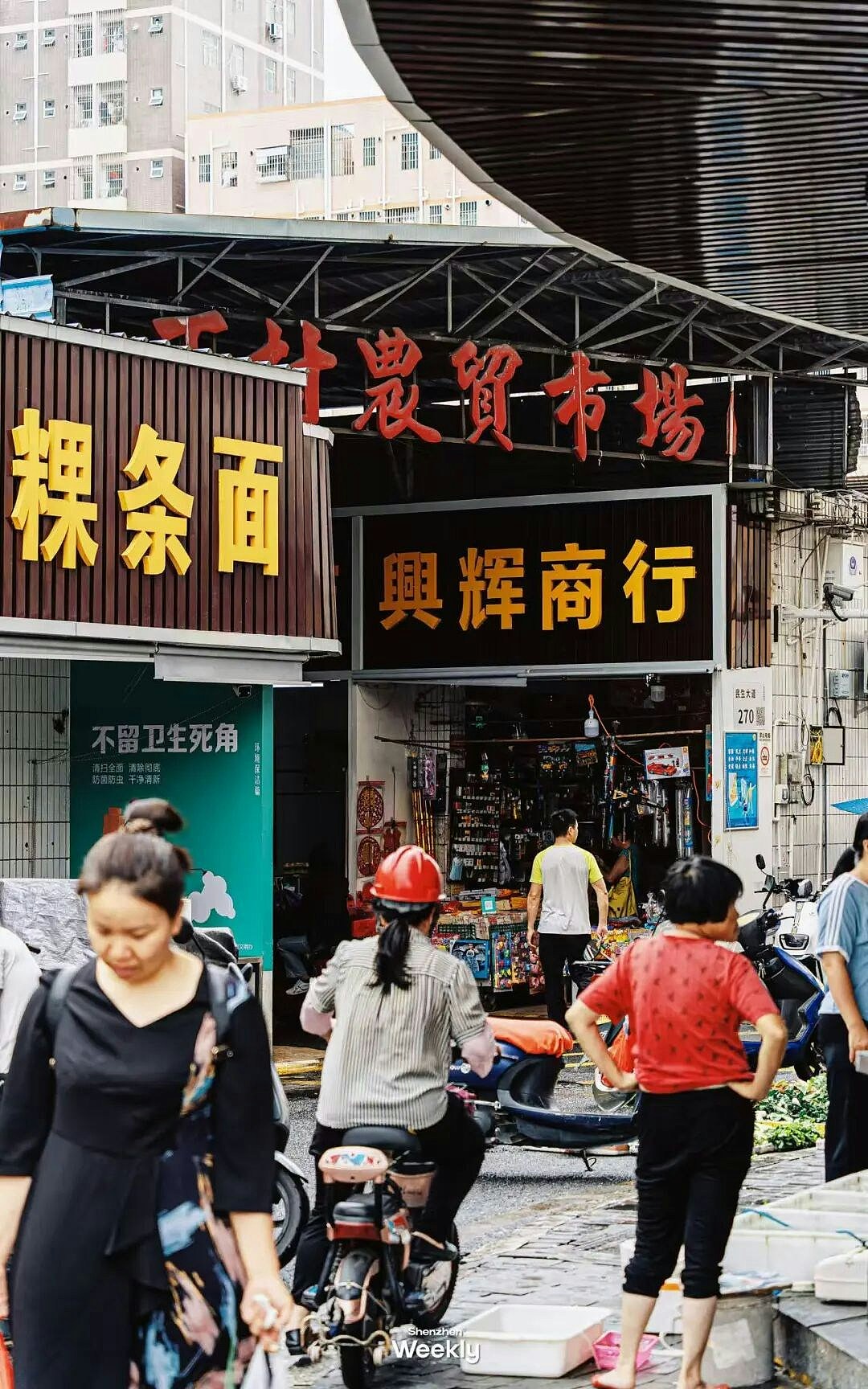 深圳人严选“高德扫街榜”疯传！宝安隐世腐乳炸鸡翼突变排队名店（组图） - 3