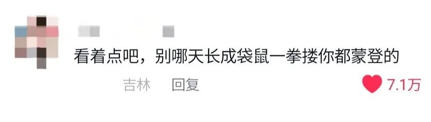 【宠物】妹子买了商家说的“长不大的迷你兔”，结果1年后…这只肌肉驴脸袋鼠是谁（组图） - 12