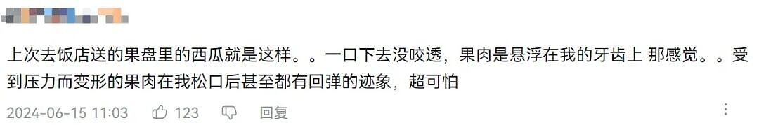 美国女子买了一个西瓜，切开后惊呆了：这西瓜是橡胶做的？（组图） - 10
