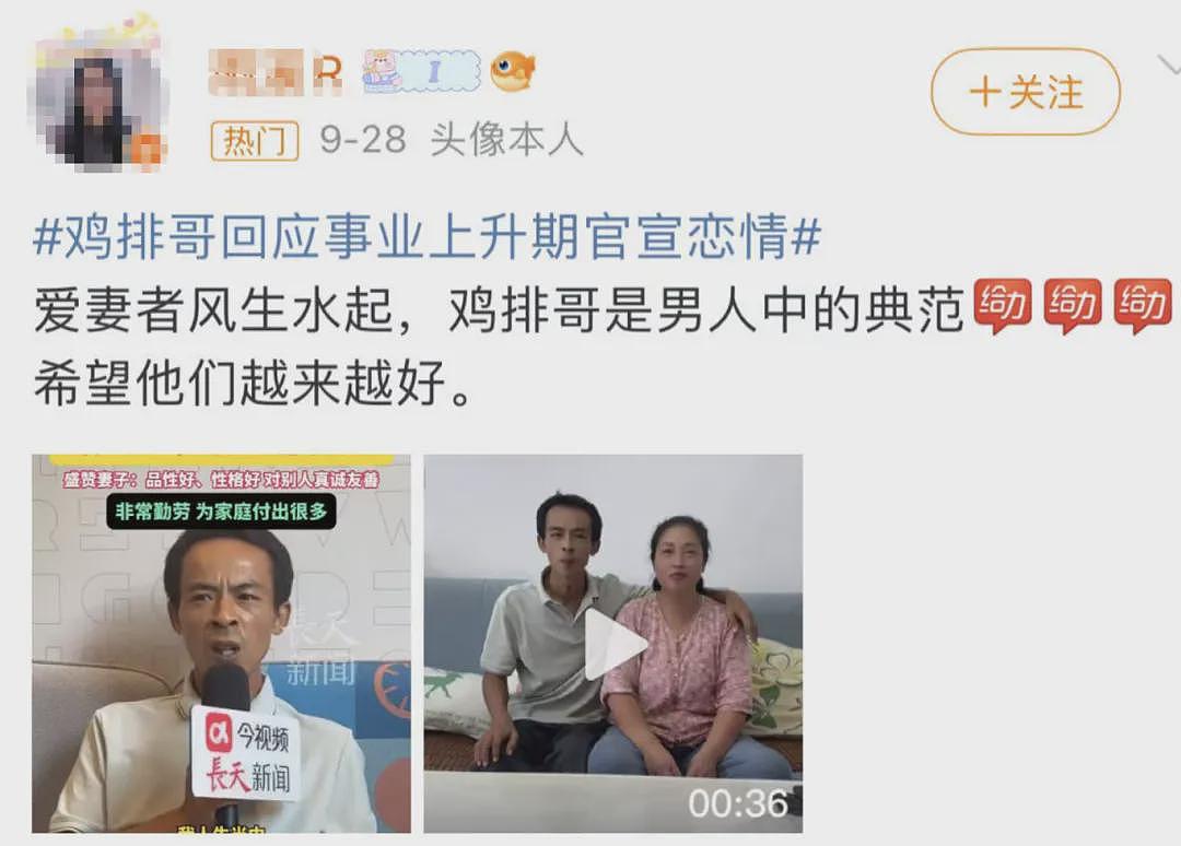 突然爆火！女明星也模仿他？“鸡排哥”成国庆最“忙”的人！有人从上海赶去“追星”：排队3个星期也愿意（组图） - 8