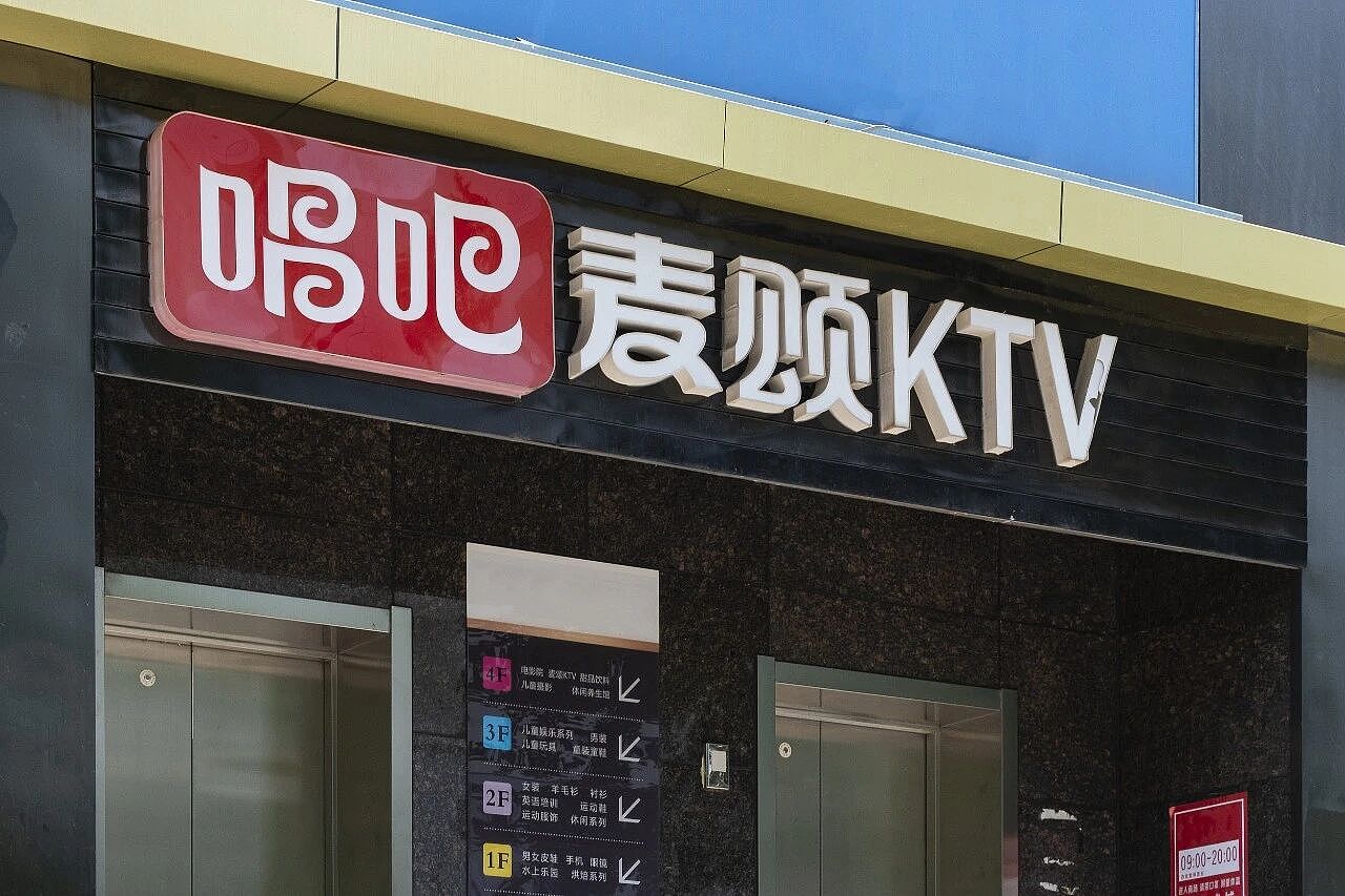 30块的KTV,被打工人爆改成减肥营(组图) - 1