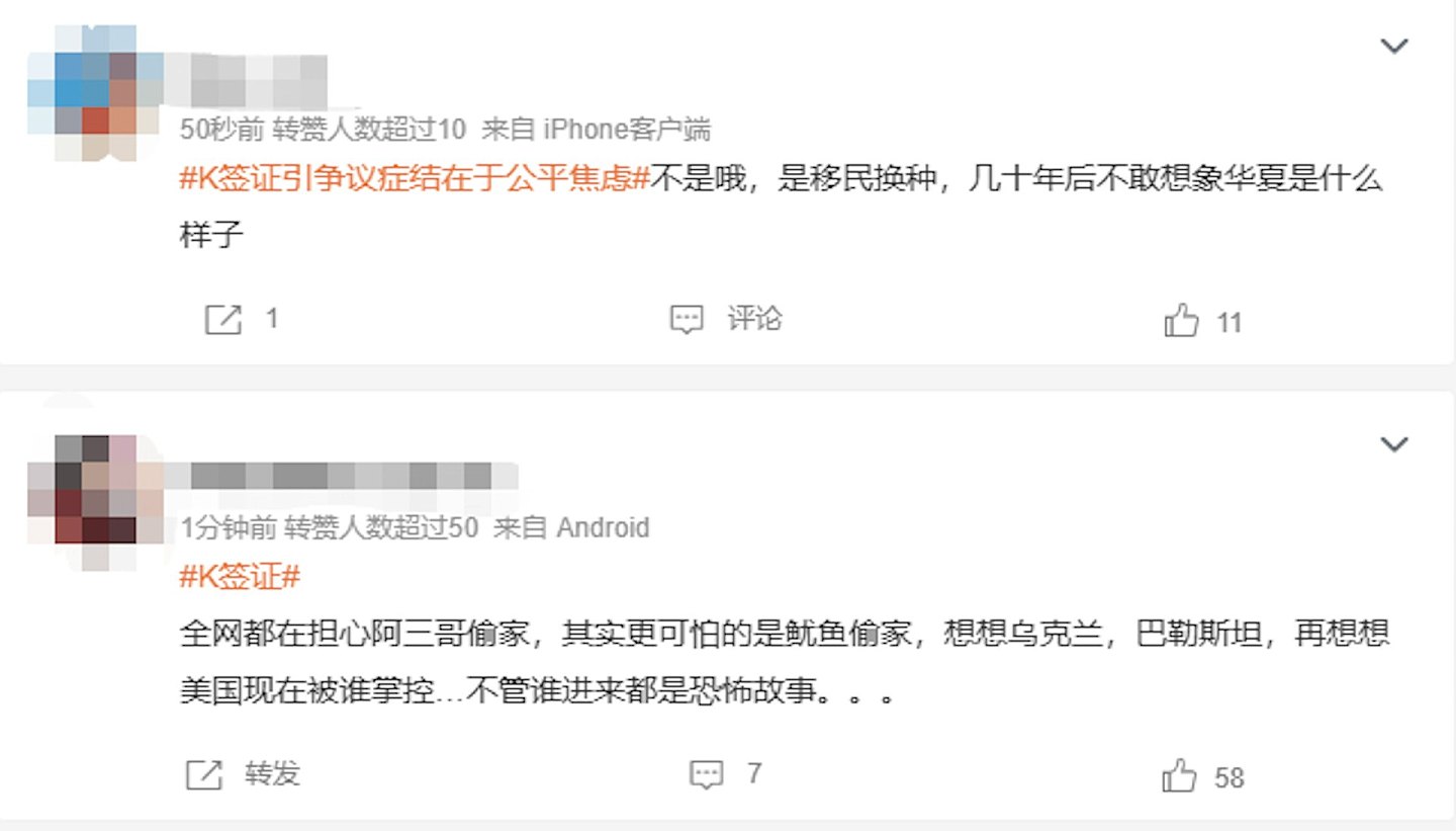 中国新增K签证引“抢饭碗、种族论”争议,官媒:曲解误导公众(组图) - 2