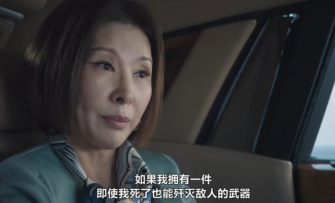 全智贤新剧成笑话，编剧称剧里中国是虚构的，大结局还想核平美国（组图） - 16